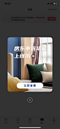 房东