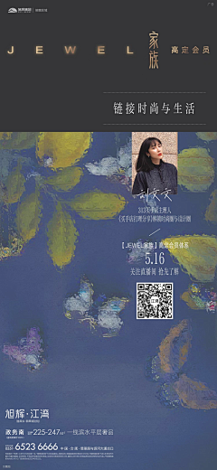 普酷塔采集到人物海报