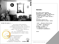 倔强的蚂蚁0618采集到经典长文案