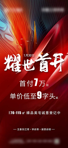 Bestspx采集到加推