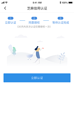 渣渣设计~采集到易加薪