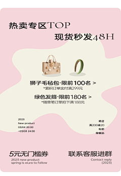 折无采集到优惠