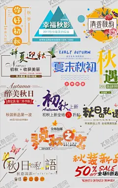 字体排版设计 【酷图网】创意字体设计,字体排版设计,海报字体排列,字体印花图案,英文字体设计,插画字体设计,字体海报设计,杂志字体设计,字体英文设计,矢量字母,矢量平面图,英文海报插画,英文单词组合,英文重排,杂志英文插画,英文重组排列,抽象英文组合,字体平面创意,彩色叠加字体,字体拆分排列,字母平面,立体字母