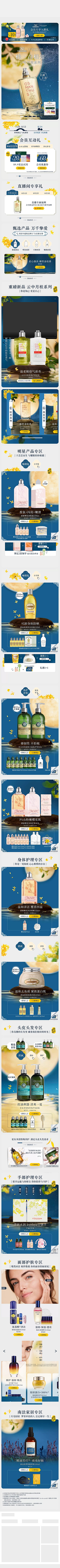 陈择笙采集到中秋