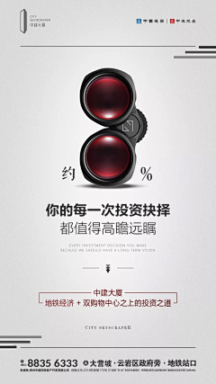 飞行夹克采集到数据控