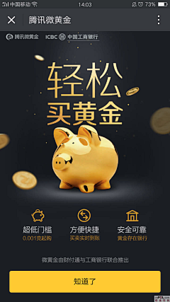 兔子蒸蛋采集到UI