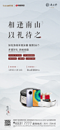 暖场活动