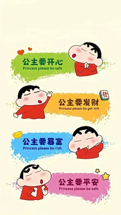 暴富壁纸_4_嘻嘻哈哈_来自小红书网页版