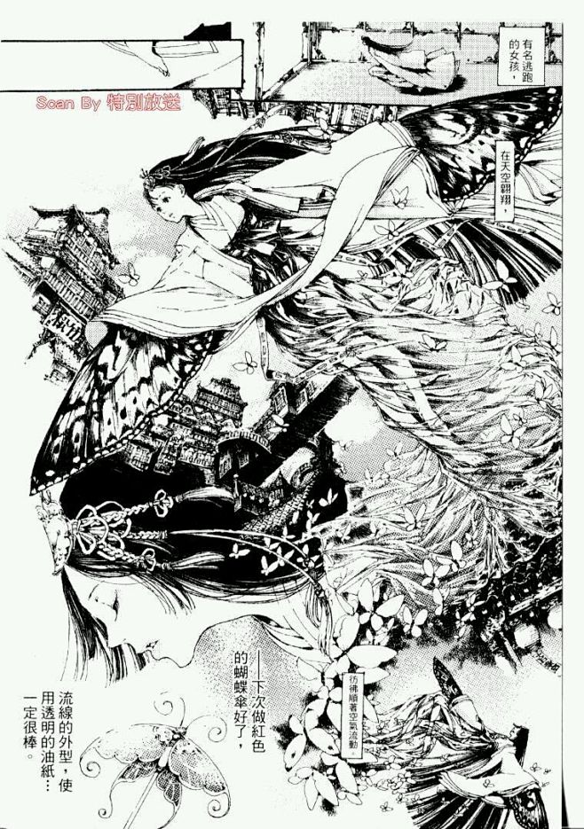 【漫画】[尚月地] 艳汉（绝赞的画风，个...