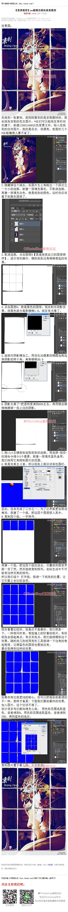 哈雷克的火葬魔咒采集到教程