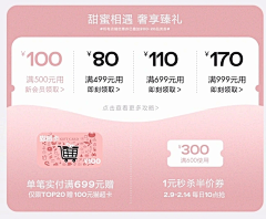 Itoguitailang采集到优惠券礼品