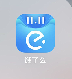 嗨攸采集到logo