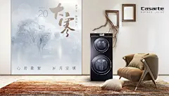 愿屋内有热茶、有火炉、有暖香，三冬不寒 岁月安暖〜#大寒# 来了，你最爱吃什么，煮汤圆还是八宝饭？#你好Lady# ​​​​