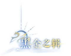 郎二江采集到游戏icon