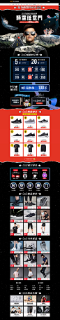 时空任意门-首页-361度官方旗舰店-天猫Tmall.com