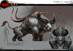 肥胖小刀青采集到牛公牛角