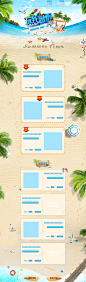 玩转暑假海边沙滩产品促销店铺首页背景 首页 背景 设计图片 免费下载 页面网页 平面电商 创意素材