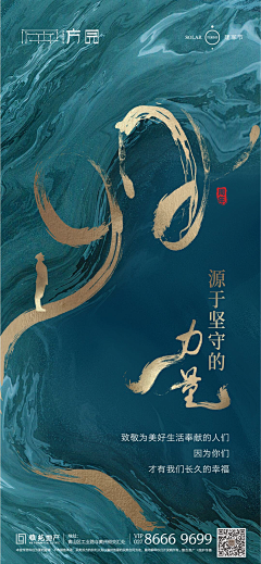 搁浅a-采集到海报