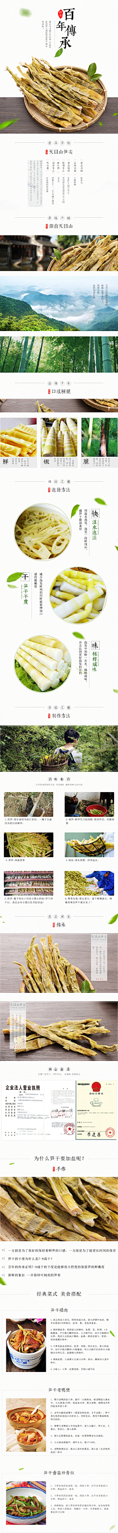 小豆子666采集到网页设计