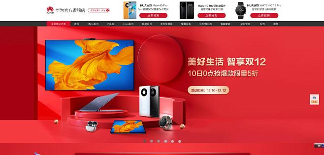 360截图202012071409216...