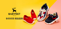 燕来飞去采集到men's  shoes home page