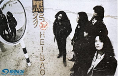 小清朝采集到摇滚