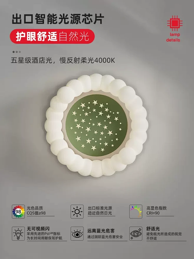 奶油风卧室灯北欧简约现代主卧吸顶灯2022年新款网红云朵儿童房灯-tmall.com天猫-花瓣网