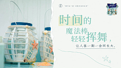 湖西路16号采集到综艺包装