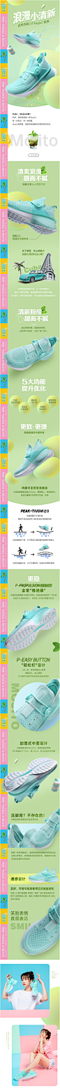 匹克态极2.0跑步鞋女鞋新款潮网面透气休闲鞋轻便减震运动鞋子女-tmall.com天猫
