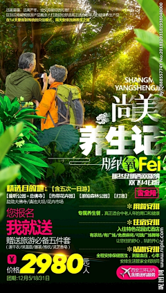 8HhvXeH8采集到老人