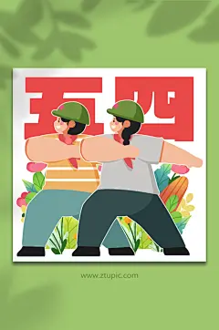 五四青年节民国红领巾少年少女人物插画