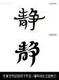 辅导作业笔记-静-课游视界（KEYOOU）