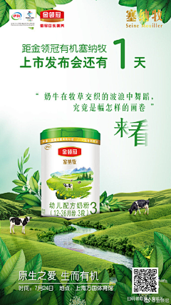 溏心鸡蛋采集到合成创意