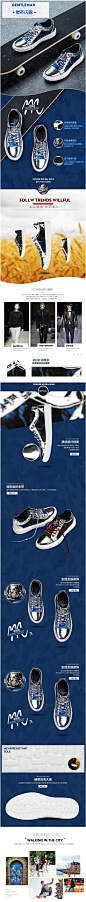 Olunpo 欧伦堡流行男鞋 日常低帮鞋秋季新款时尚运动休闲鞋男板鞋-tmall.com天猫