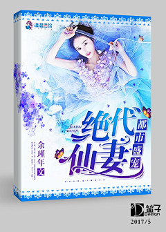肚抚采集到都市老妖怪