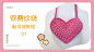 【嗯嗯手作】爱心珍珠包