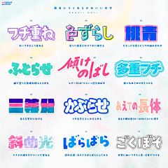 灬蹲街式丶卖艺采集到日文海报收集
