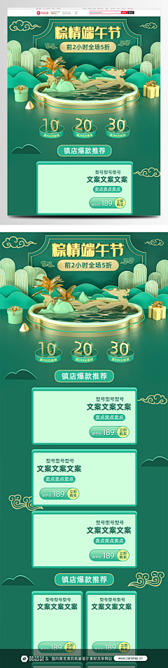 眼角的泪·采集到首页参考