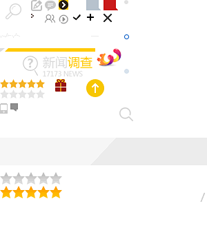 火影忍者手游场景截图 - 17173火影...