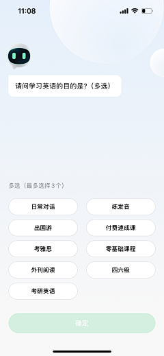 luyunyan采集到app界面