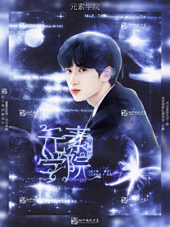 沈秋ya采集到伪橙/溶图高质封