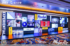 水冰月呀采集到品牌展示