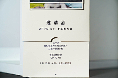 Evennan采集到活动线下