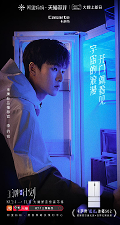 Koooww采集到品牌创意