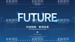 科技展板背景  - 源文件下载【酷图网】炫彩科技背景,科技星光展板,蓝色炫彩展板,科技展板海报,海报展板背景,展板背景,设计,蓝色星光背景,科技展板,科技海报背景,展板海报背景,蓝色斑点背景,高科技,科技展板背景,海报背景,蓝色展板,广告设计
