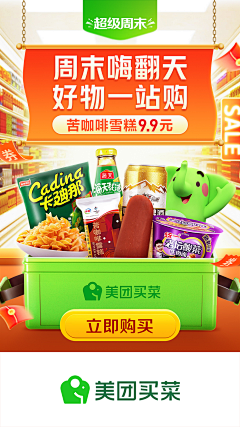 何霞蝶采集到保健海报