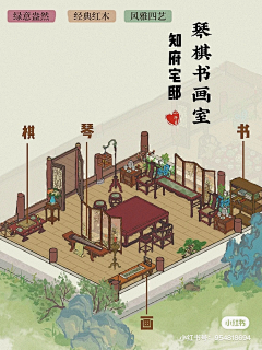 0908人海采集到植物阳台