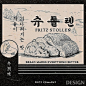 월간 디자인 : 저 문 너머의 힙한 과거 | 매거진 | DESIGN