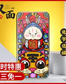 谜久 10000毫安移动电源双面玻璃 type-c安卓双向输出快充苹果手机国潮充电宝 国潮移动电源-开运锦鲤【图片 价格 品牌 报价】-京东