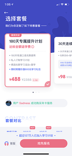 莫晓碎采集到UI 页面